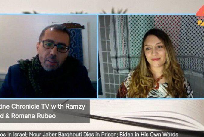 Ramzy Baroud and Romana Rubeo